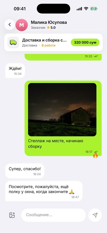 Pingy Tasks — chat